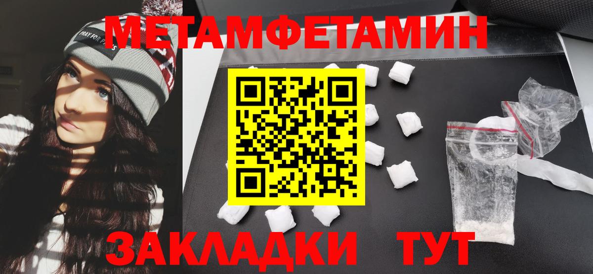 Amphetamine 98% Артём