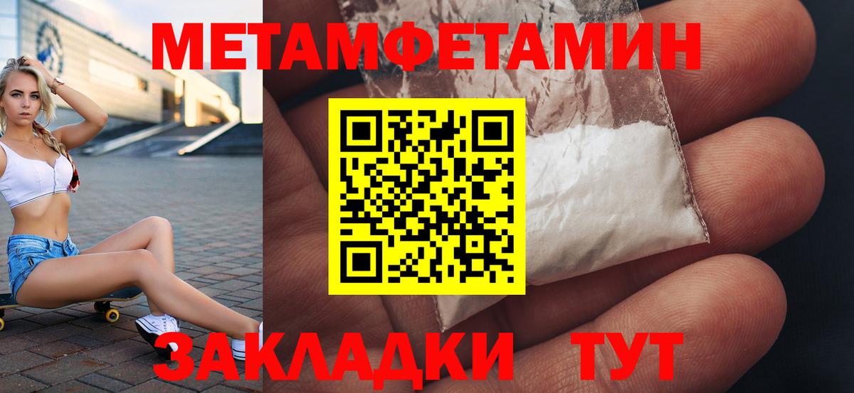 Артём  АМФЕТАМИН Розовый  Вход с VPN 