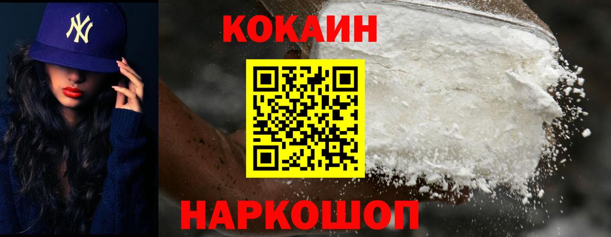 COCAIN VHQ Артём