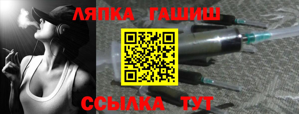 Гашиш 40% ТГК  Вход с VPN  ГАШ  Артём 