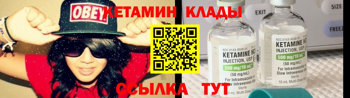 Артём  КЕТАМИН VHQ  Вход с VPN  Кетамин ketamine 