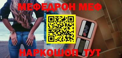 мет Абакан