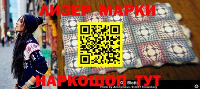 круглые Абинск