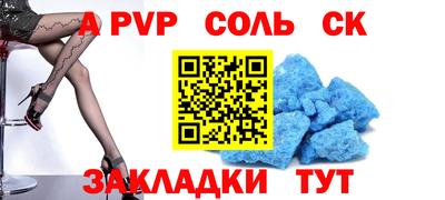 круглые Абинск