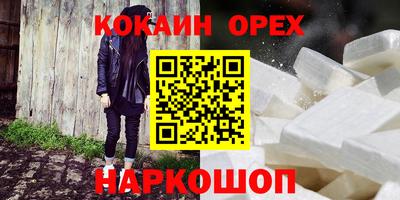 круглые Абинск