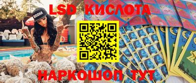круглые Абинск