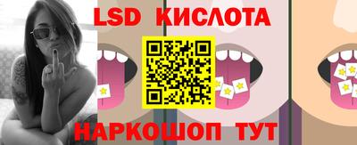 круглые Абинск