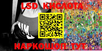 круглые Абинск