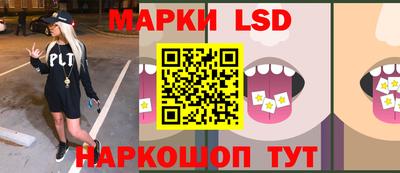 круглые Абинск