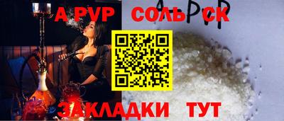 мет Абакан