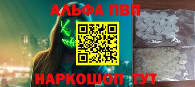 мет Абакан