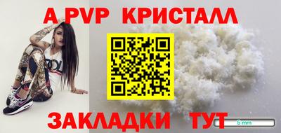 мет Абакан