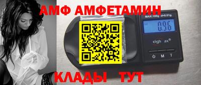 мет Абакан