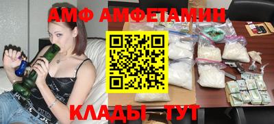 мет Абакан