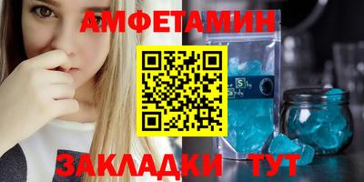 ALPHA PVP Азнакаево