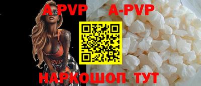 ALPHA PVP Азнакаево