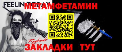 мет Абакан