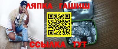 круглые Абинск