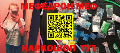 мет Абакан