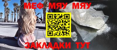 мет Абакан