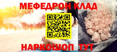 мет Абакан