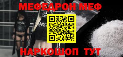 круглые Абинск