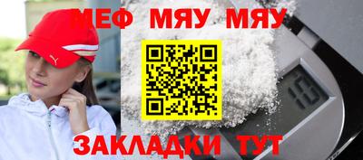 мет Абакан