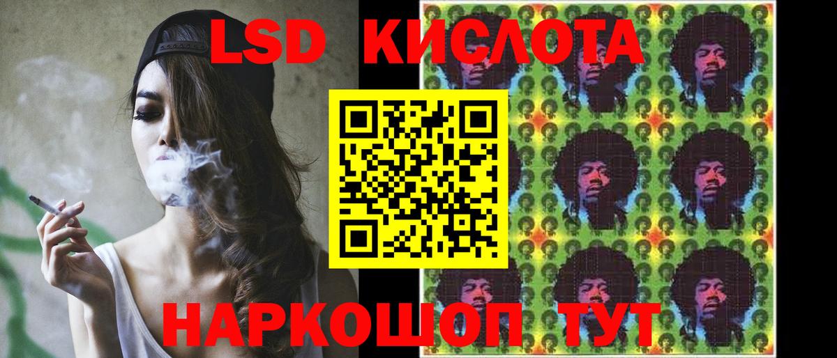 LSD-25 экстази ecstasy  Вход с VPN  Артём 