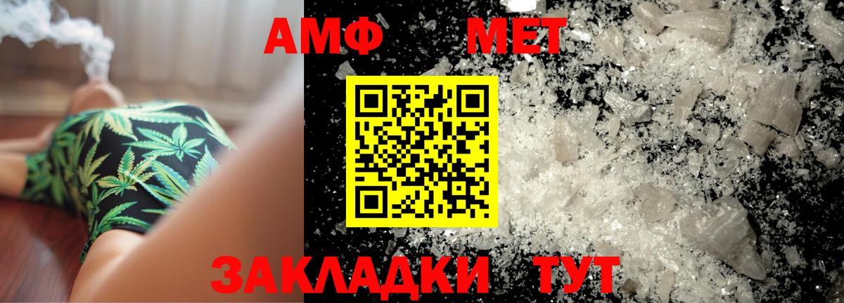 Метамфетамин пудра Артём
