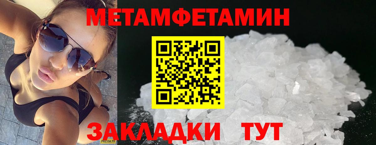 Метамфетамин Декстрометамфетамин 99.9%  Метамфетамин Декстрометамфетамин 99.9%  Артём  Вход с VPN 