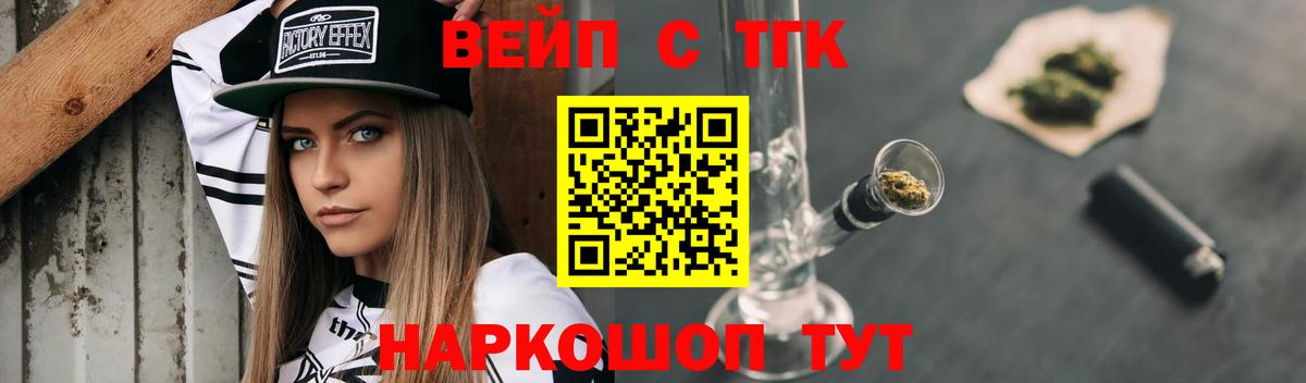 дарнет шоп  Вход с VPN  Артём  ТГК Wax 
